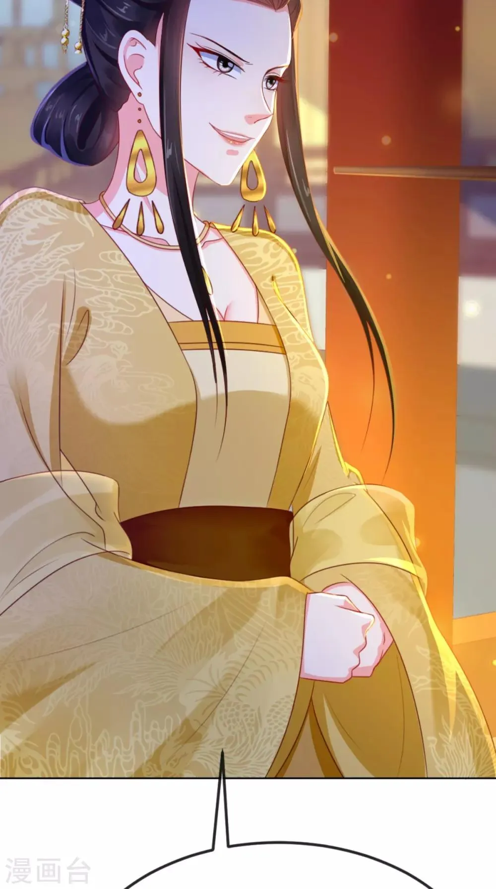 第81话 酒里有毒 第38页