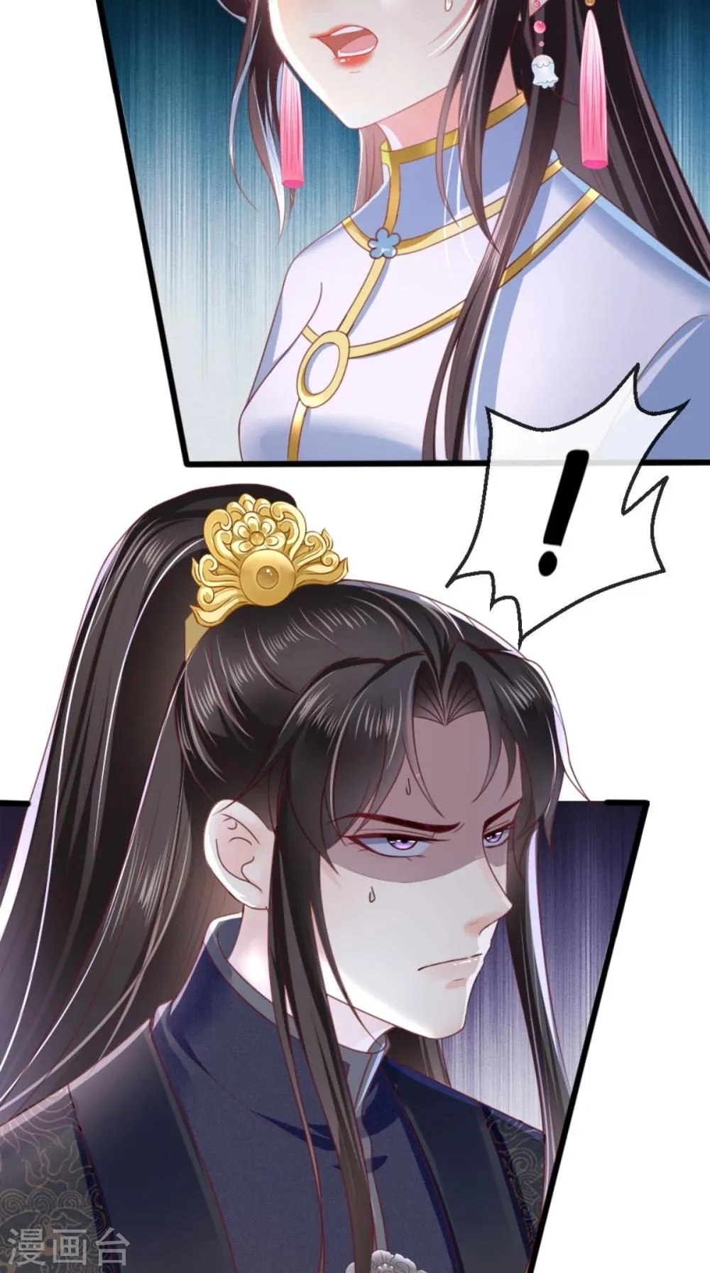 第82话 治理疫情 第13页
