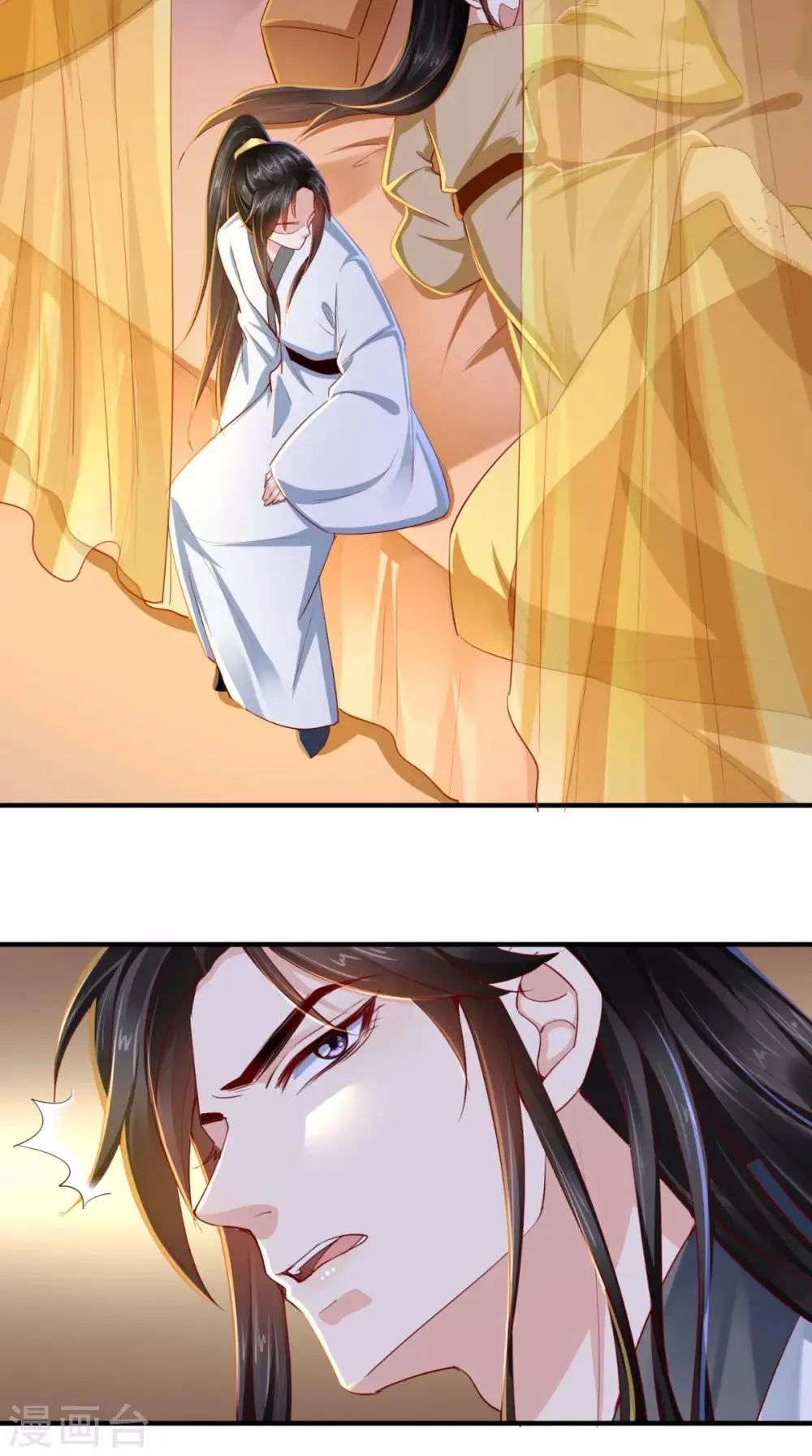 第84话 弟弟，我们一起睡! 第34页