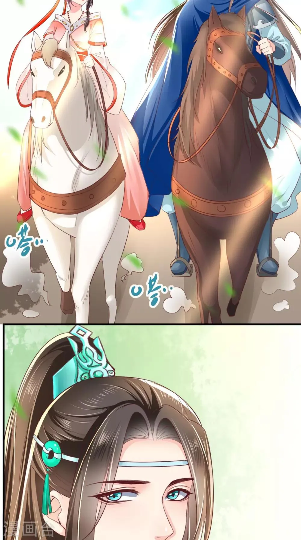 第85话 欺男霸女慕容府 第3页