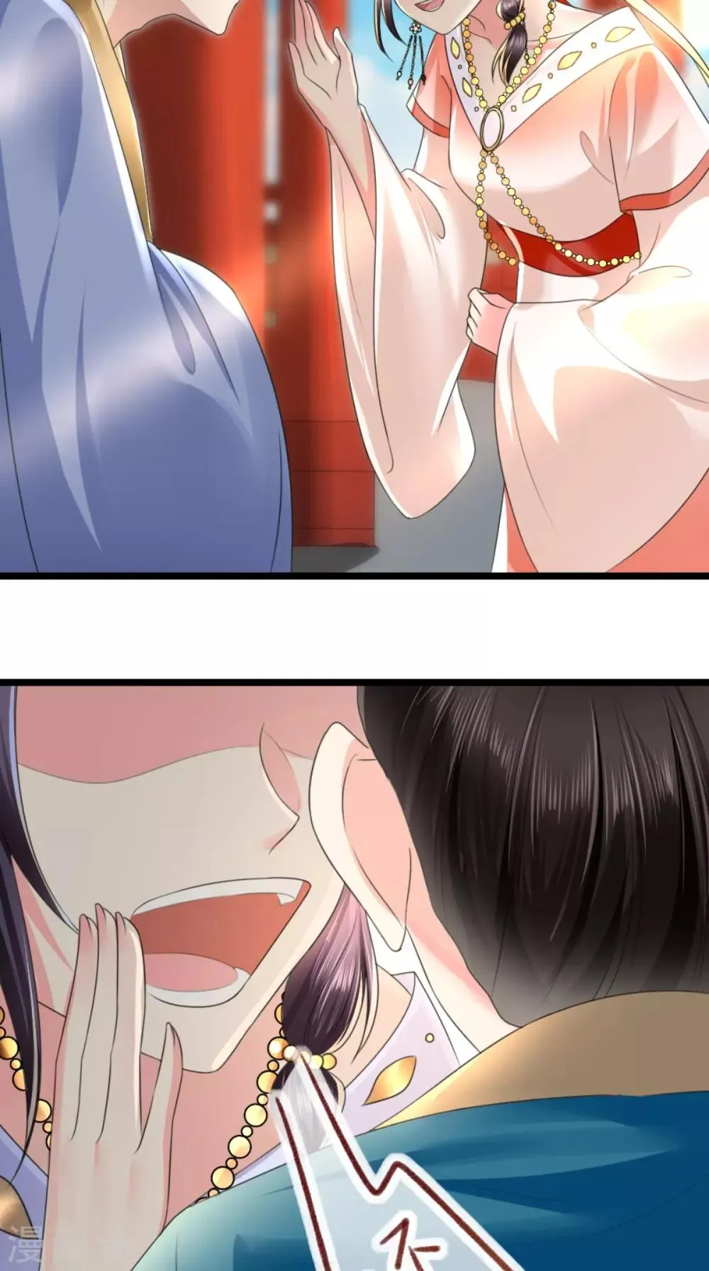 第86话 慕容公子,你不行啊 第13页