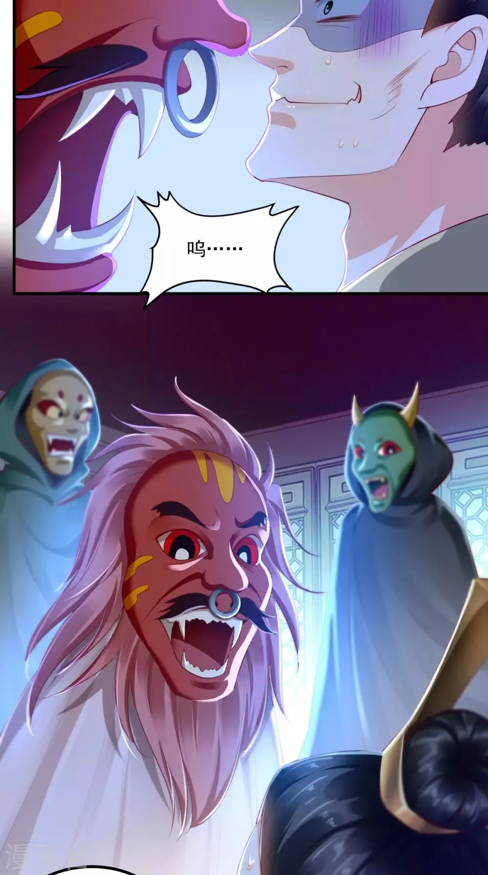 第87话 男人克星！穆清歌！ 第21页