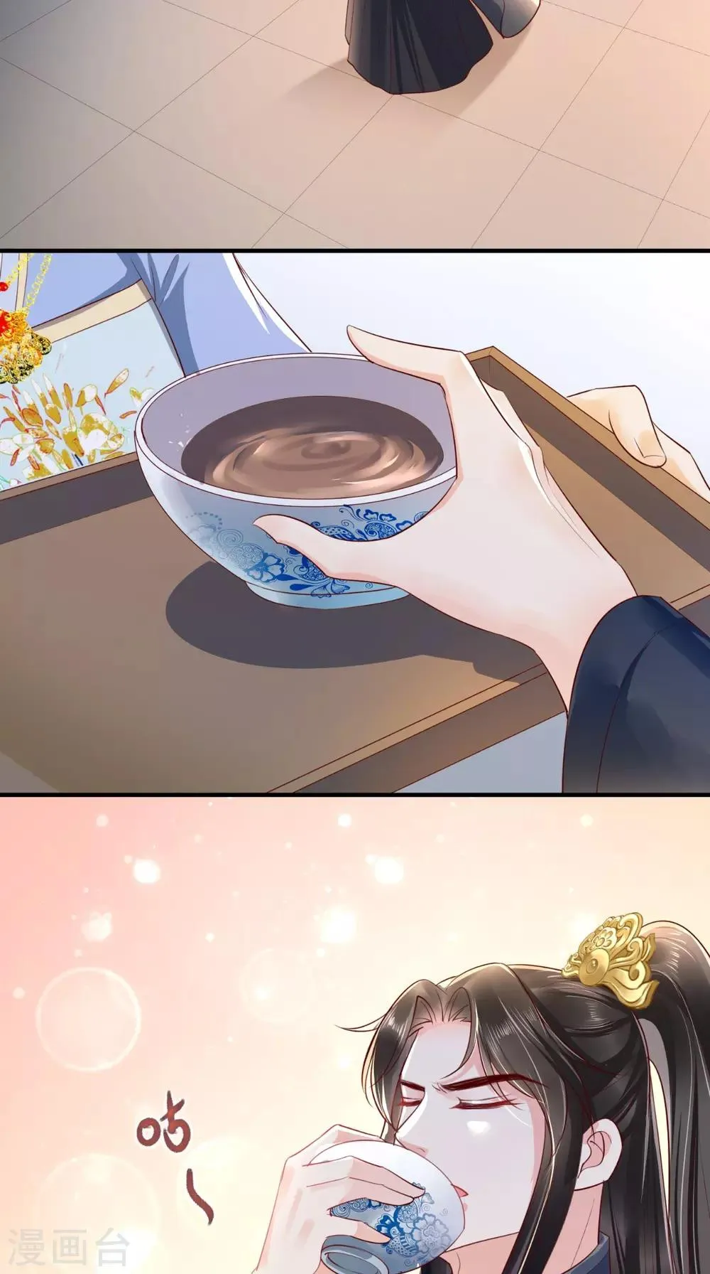 第89话 凤绝尘被算计 第12页