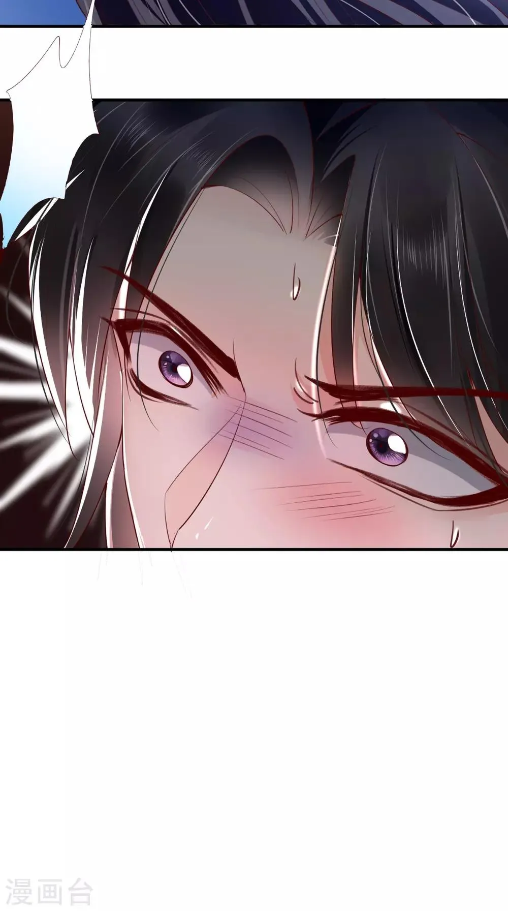 第89话 凤绝尘被算计 第18页