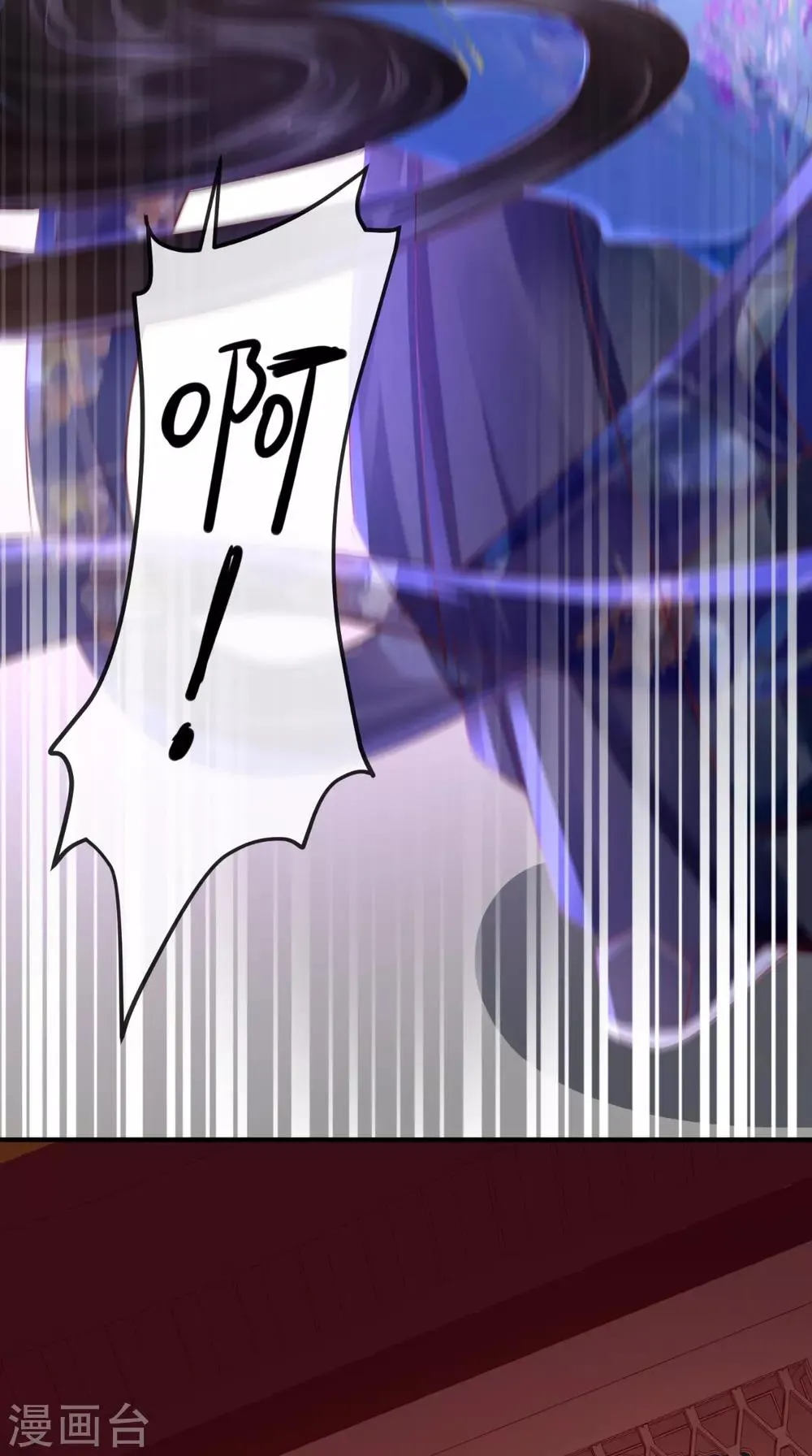 第89话 凤绝尘被算计 第33页