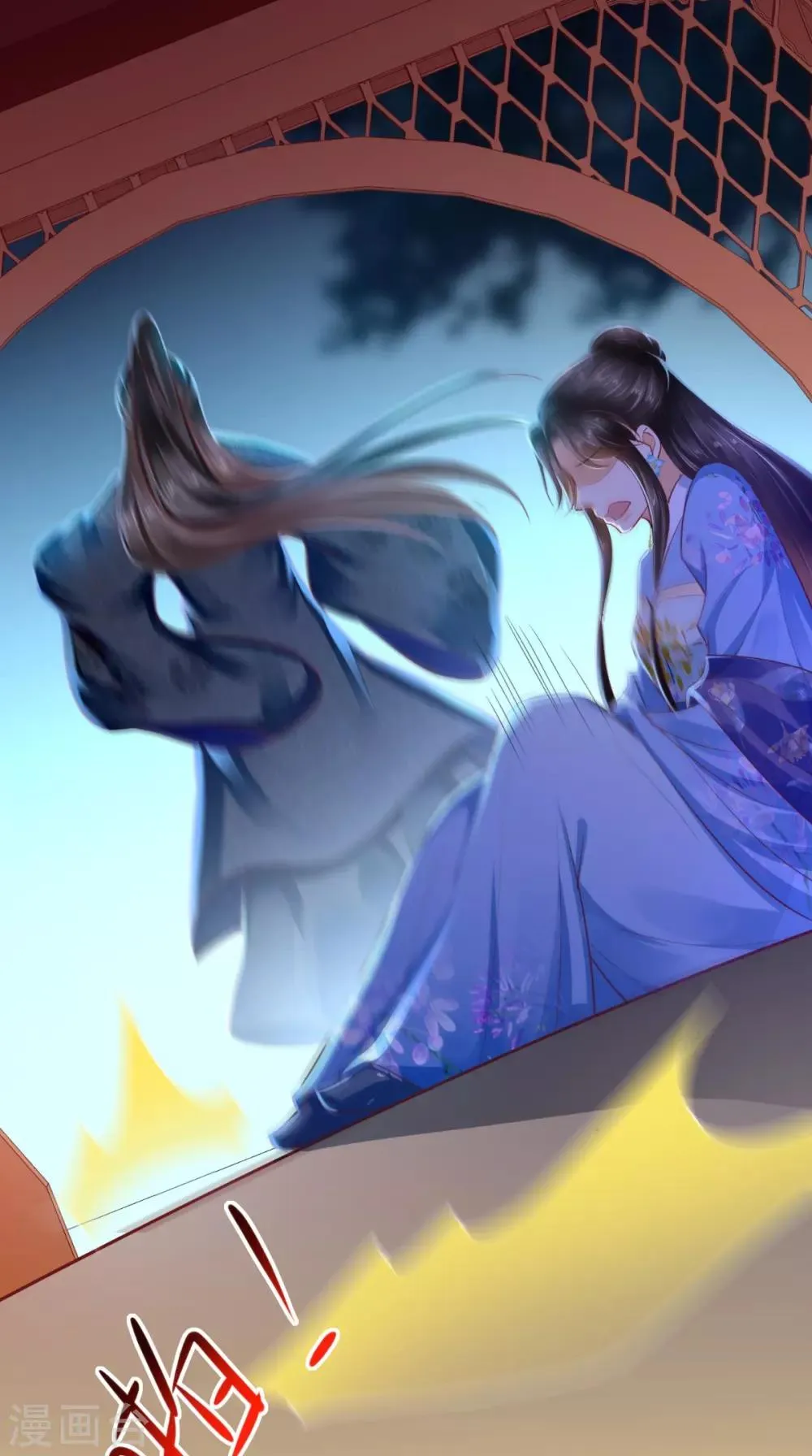 第89话 凤绝尘被算计 第34页