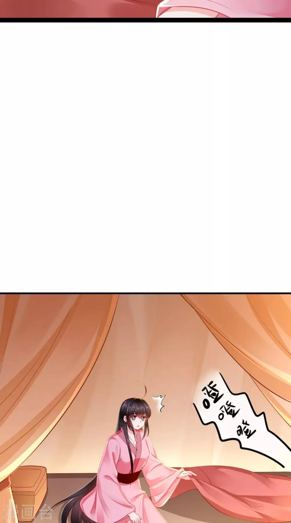 第89话 凤绝尘被算计 第45页