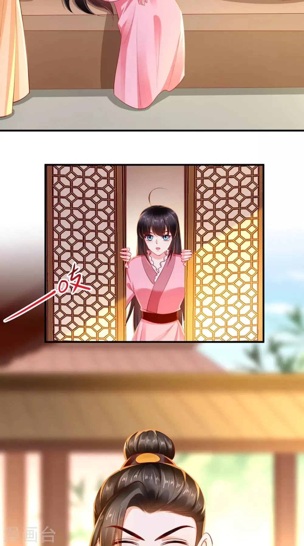 第89话 凤绝尘被算计 第46页