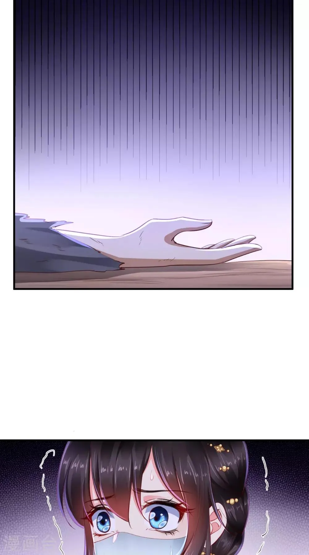 第90话 病患集中营 第36页