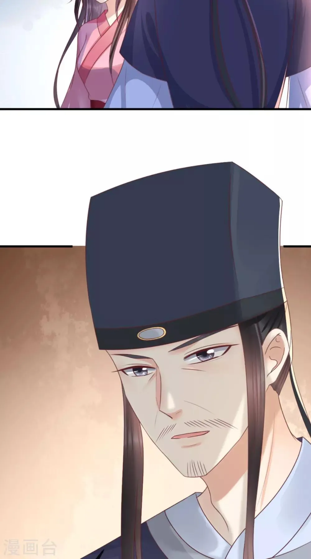 第91话 我的小狐狸怎么了 第13页