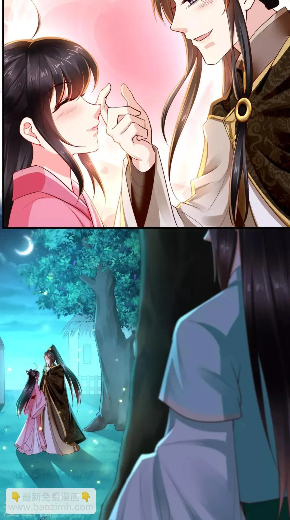 第91话 我的小狐狸怎么了 第39页