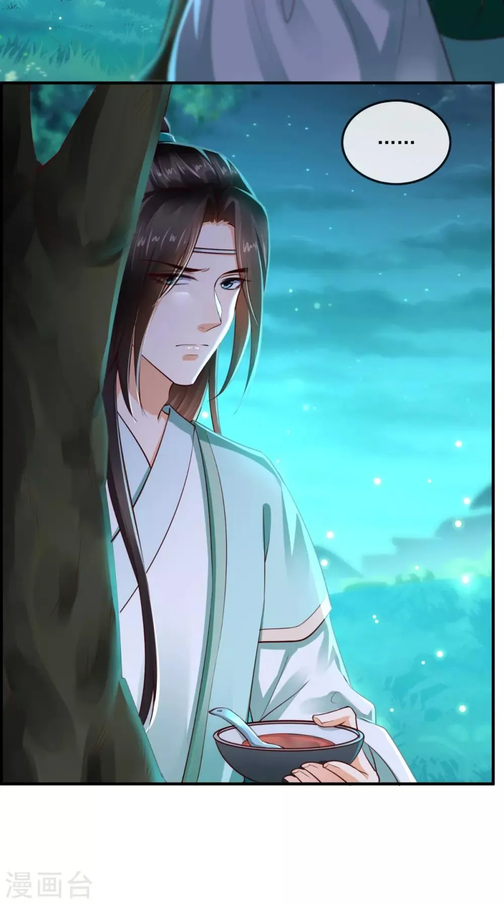 第91话 我的小狐狸怎么了 第40页
