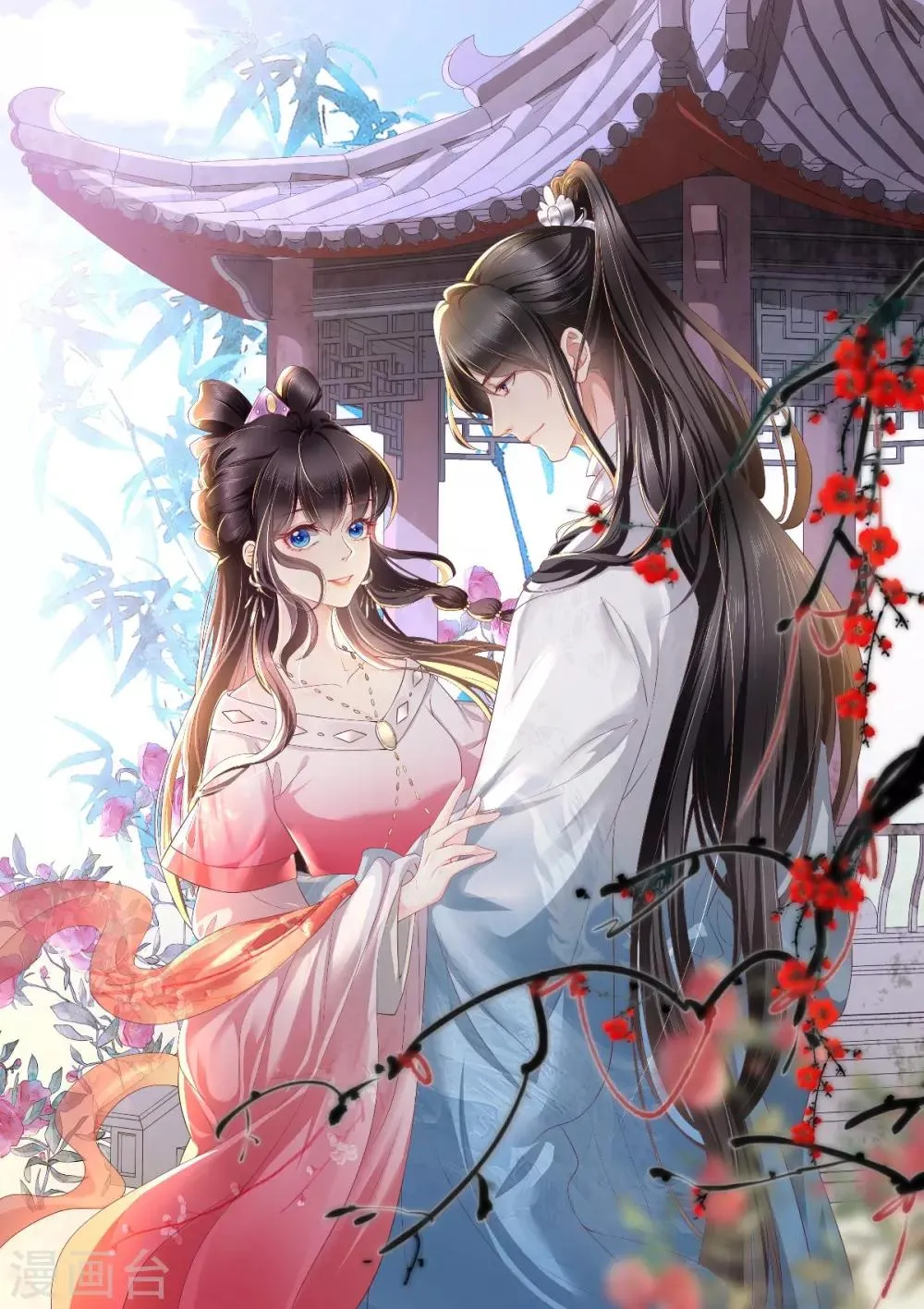 第91话 我的小狐狸怎么了 第42页