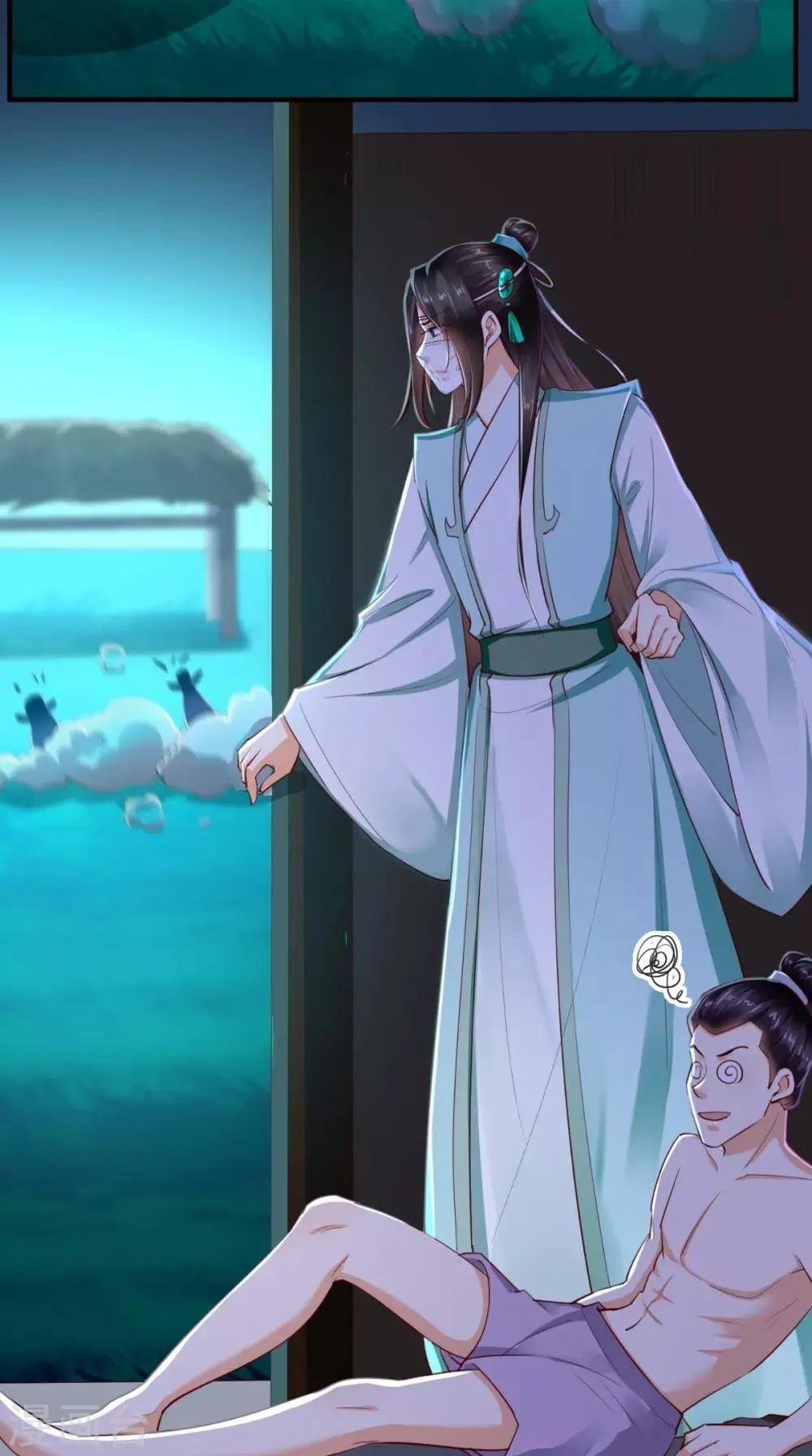 第94话 秘密武器 第13页