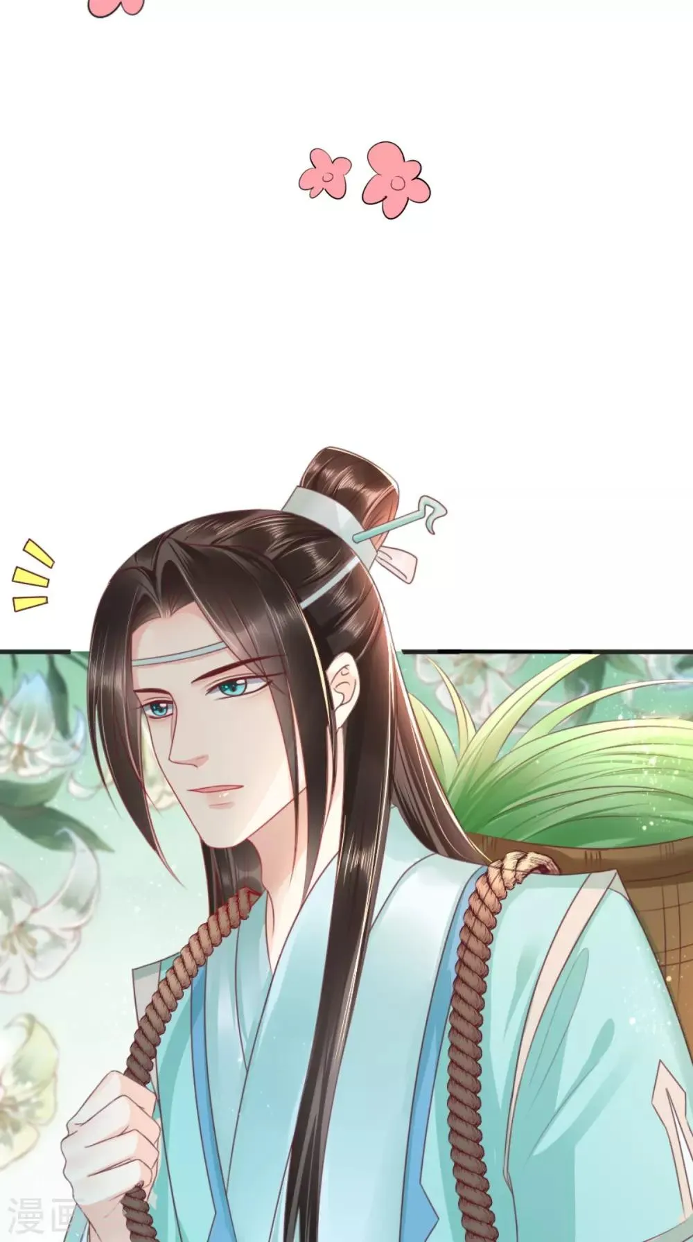 第95话 快走，他们要杀你 第18页
