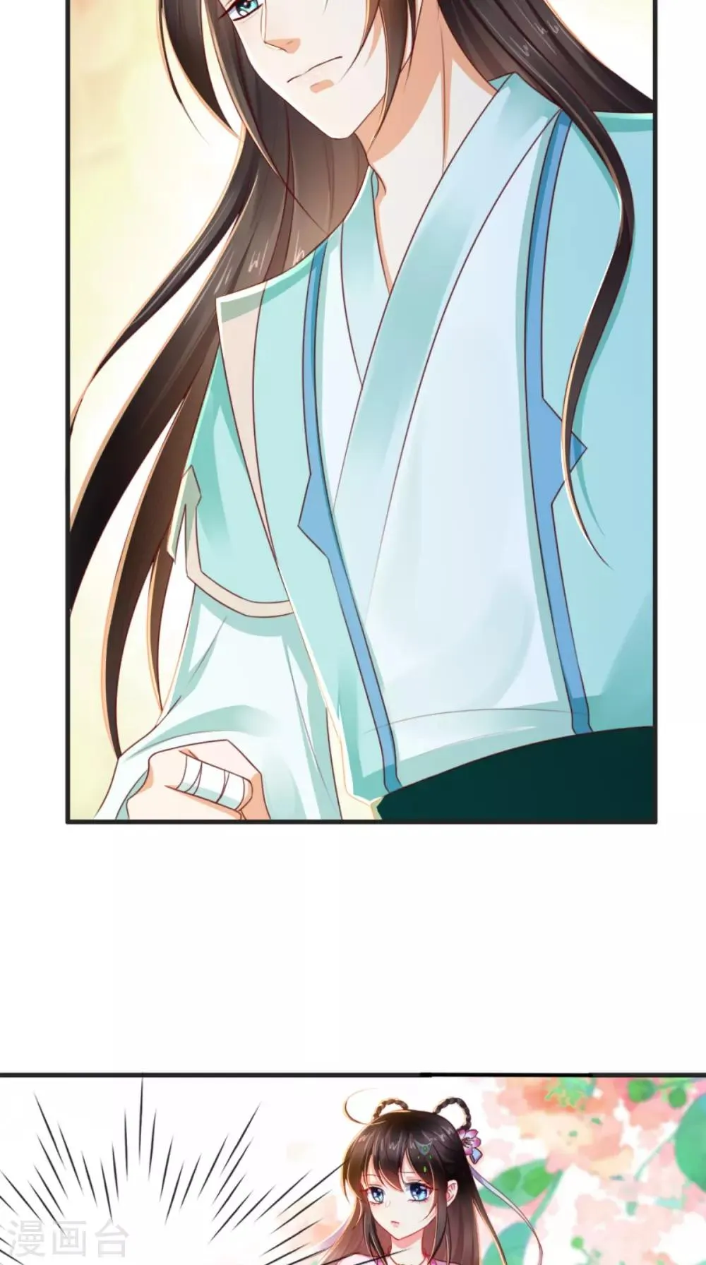 第95话 快走，他们要杀你 第28页