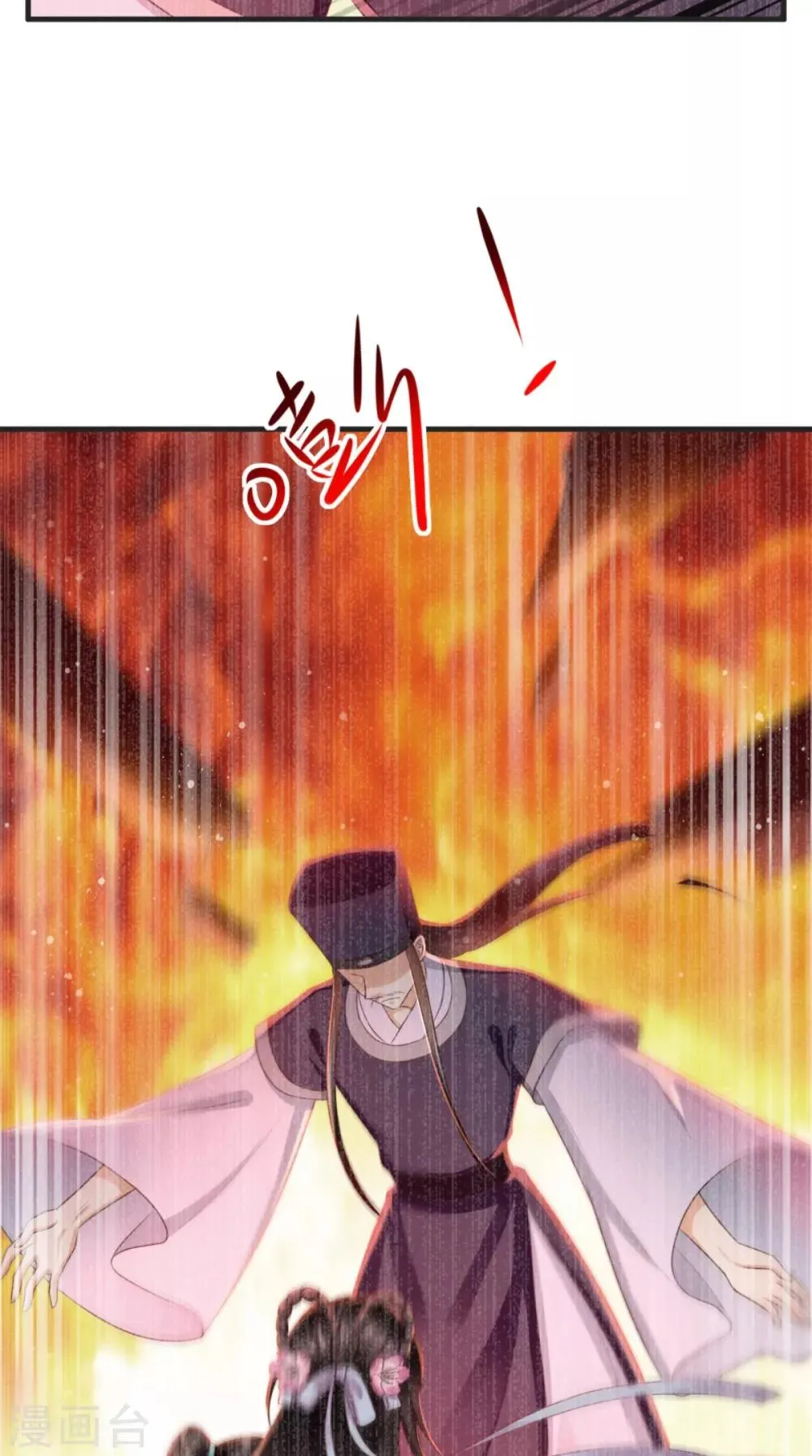 第98话 以命相救 第27页