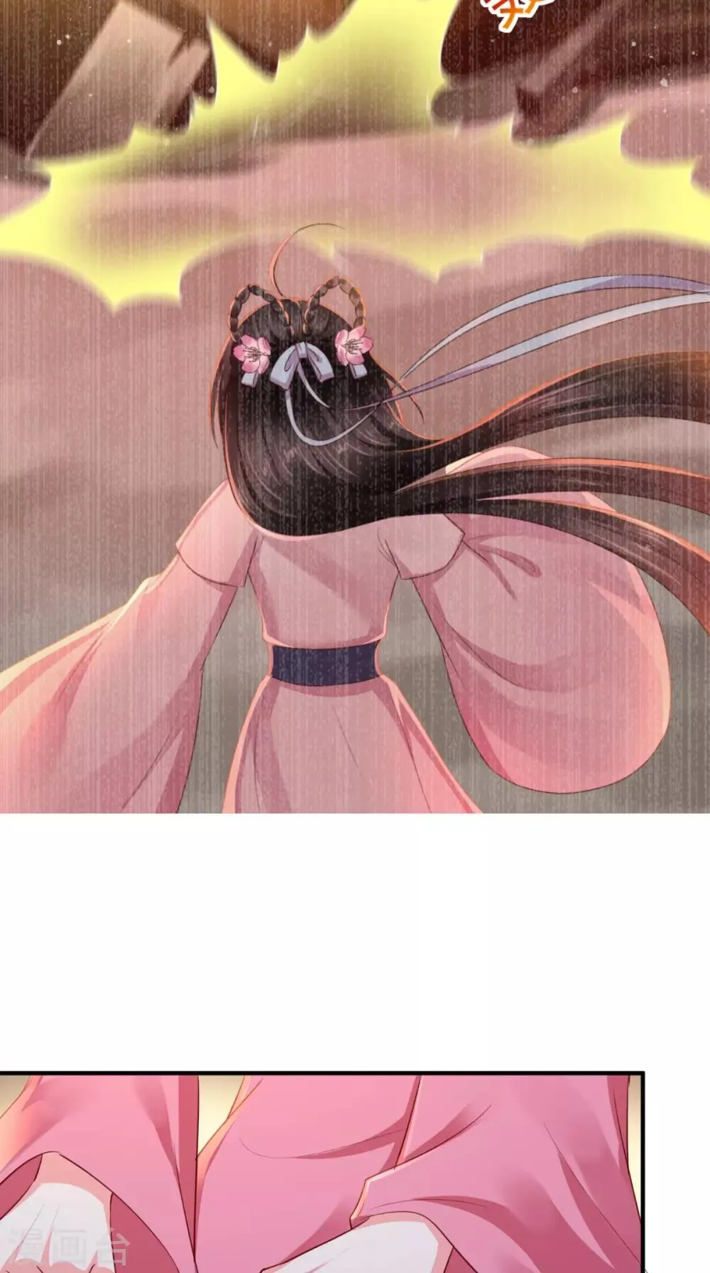第98话 以命相救 第34页