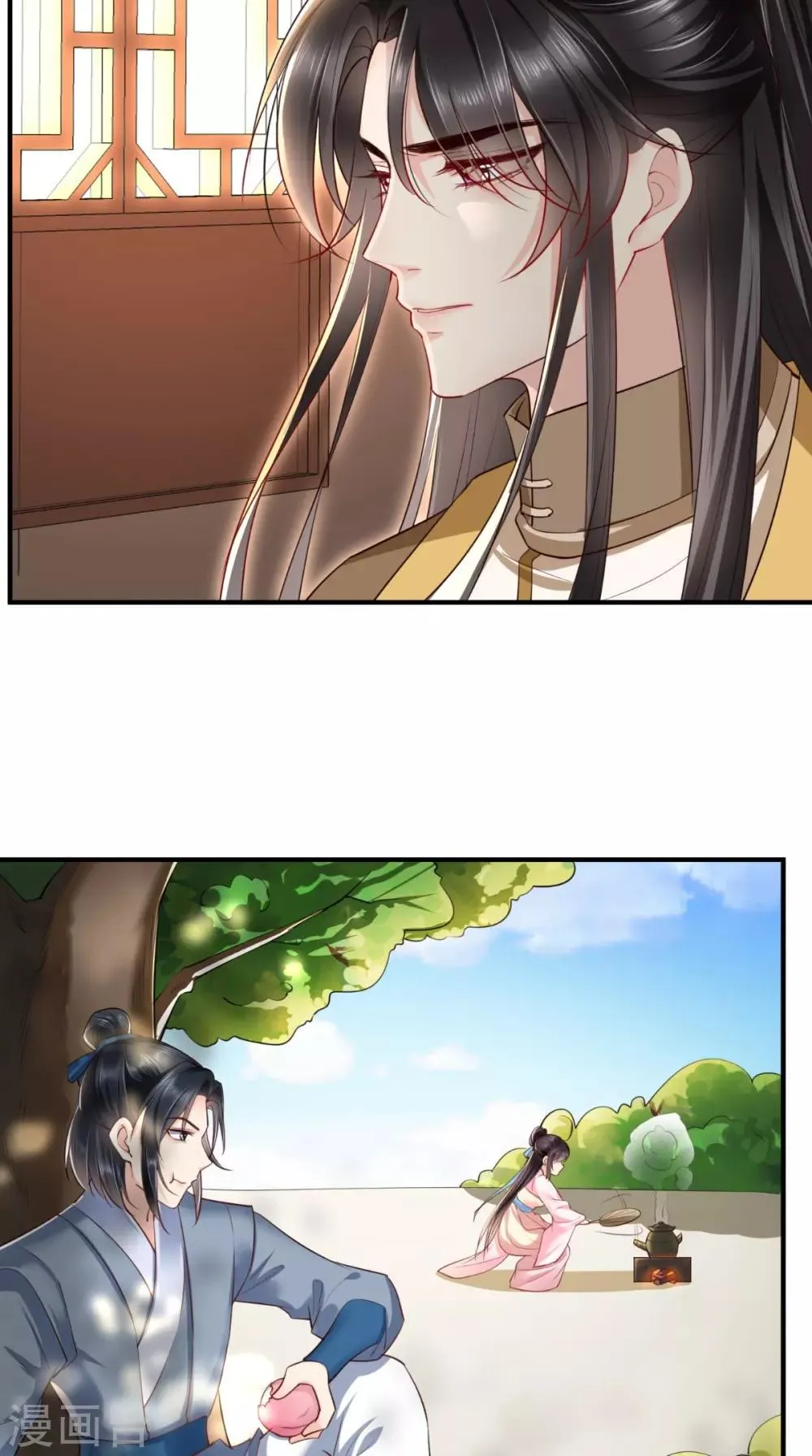第100话 我的心里只有你！ 第3页