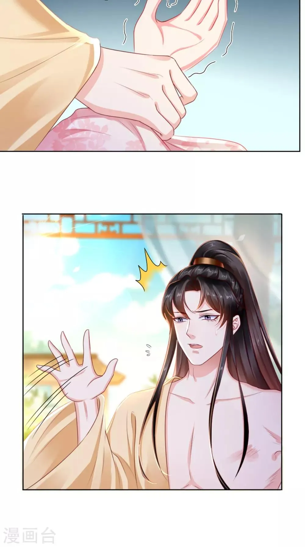 第100话 我的心里只有你！ 第19页