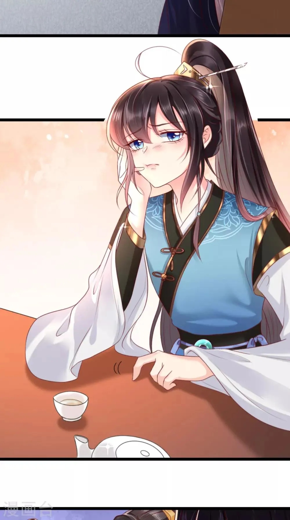 第104话 男人都是大猪蹄子！ 第14页