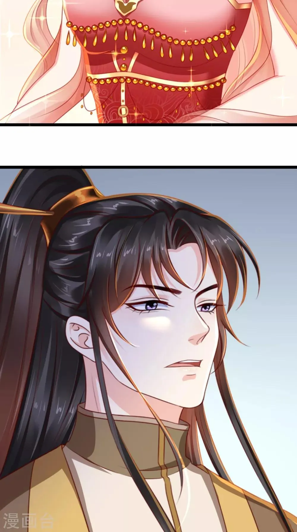 第104话 男人都是大猪蹄子！ 第21页