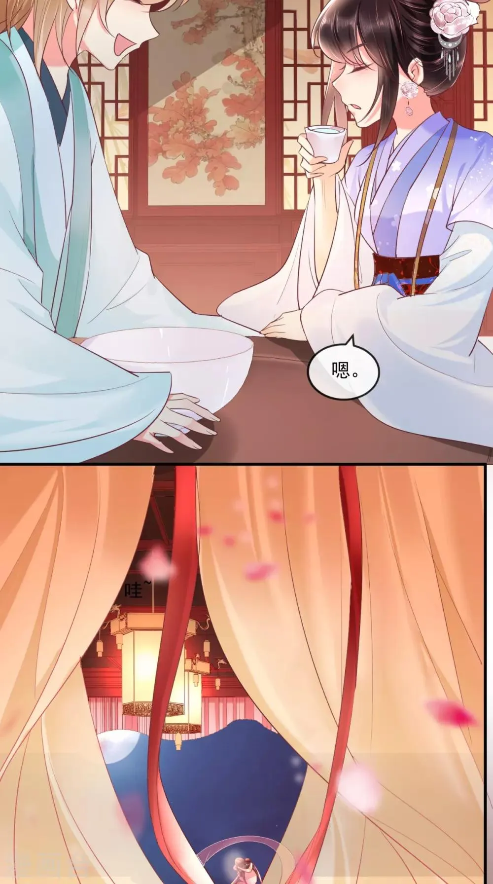 第105话 贴身热舞 第10页