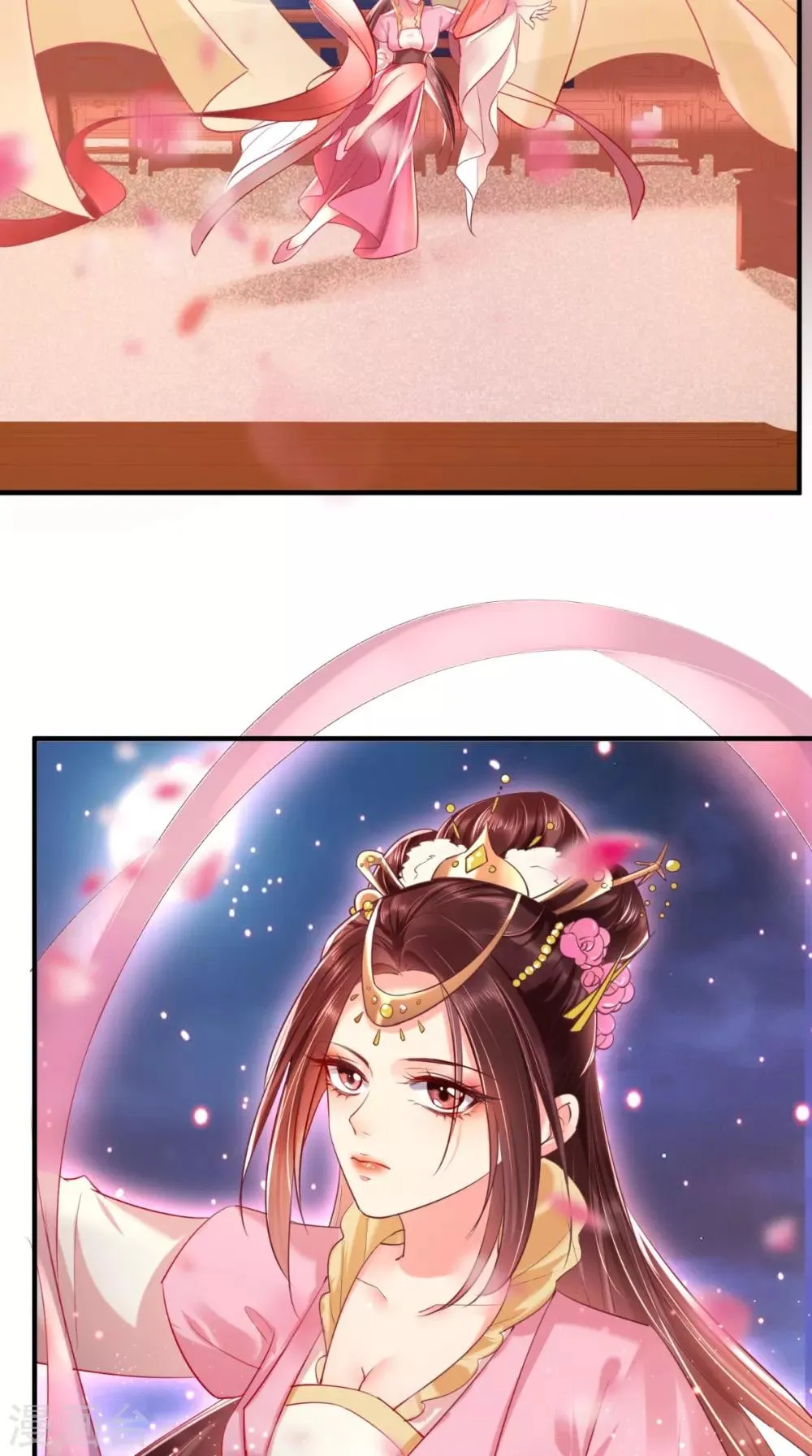 第105话 贴身热舞 第11页