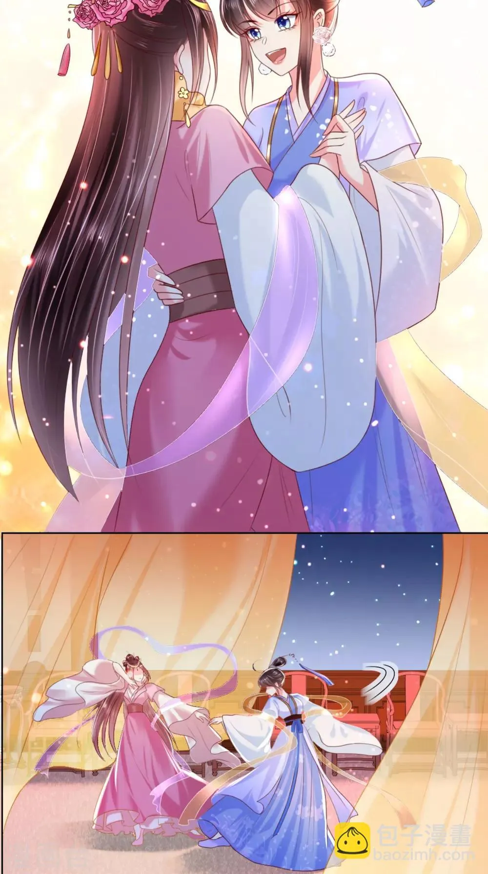 第105话 贴身热舞 第20页