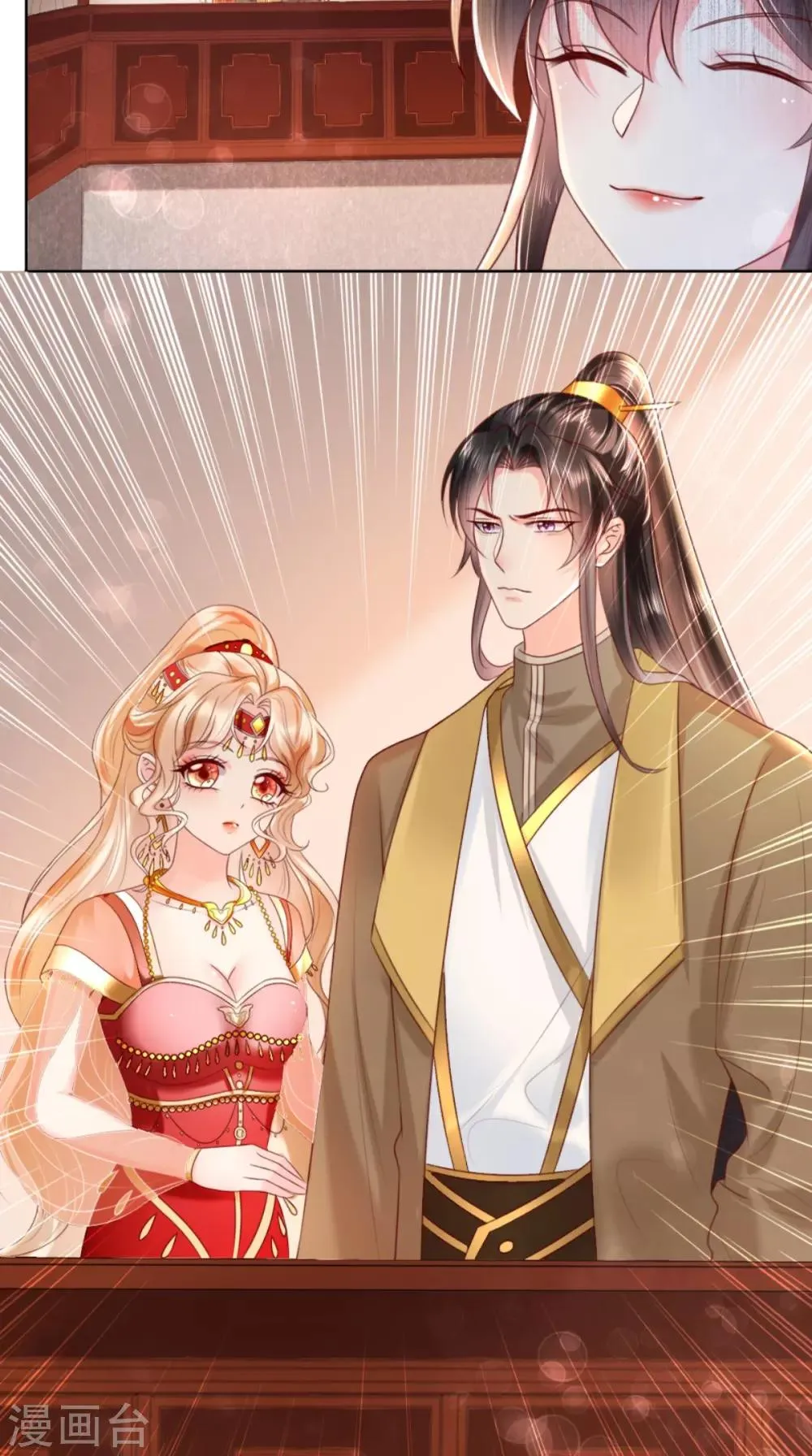 第105话 贴身热舞 第24页