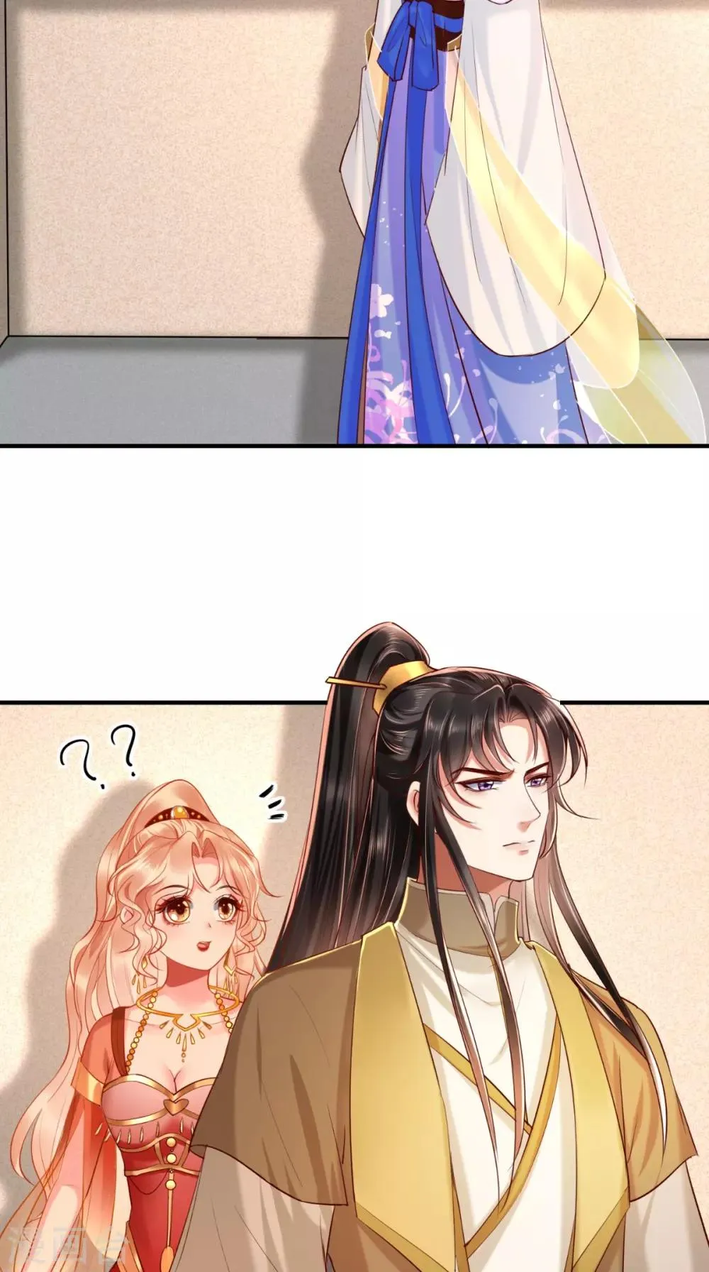第106话 我是他徒弟！ 第3页
