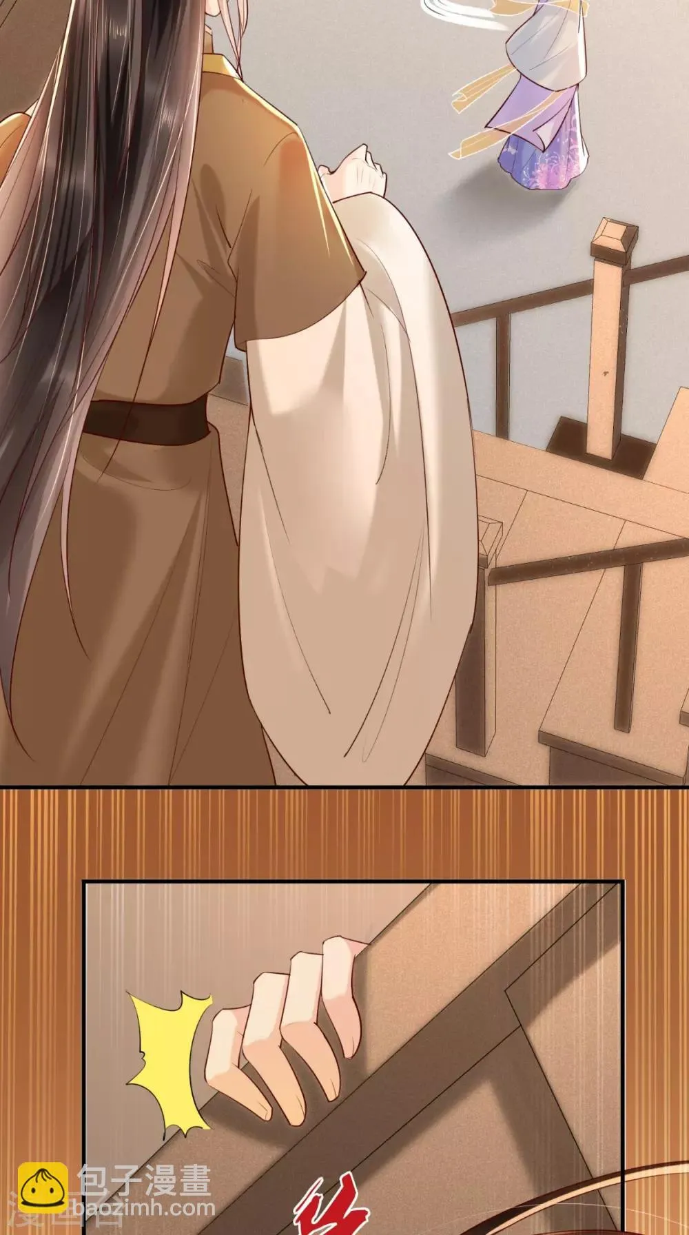 第106话 我是他徒弟！ 第5页