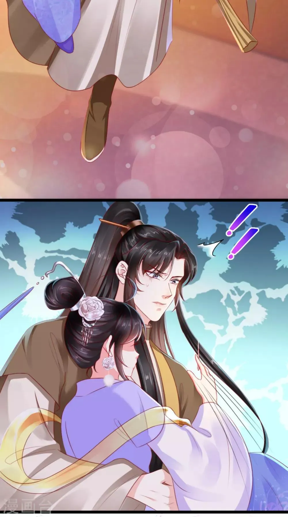 第106话 我是他徒弟！ 第18页