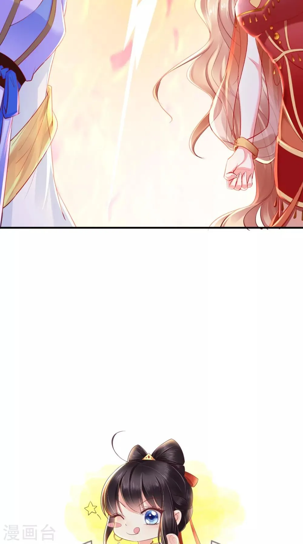 第106话 我是他徒弟！ 第38页
