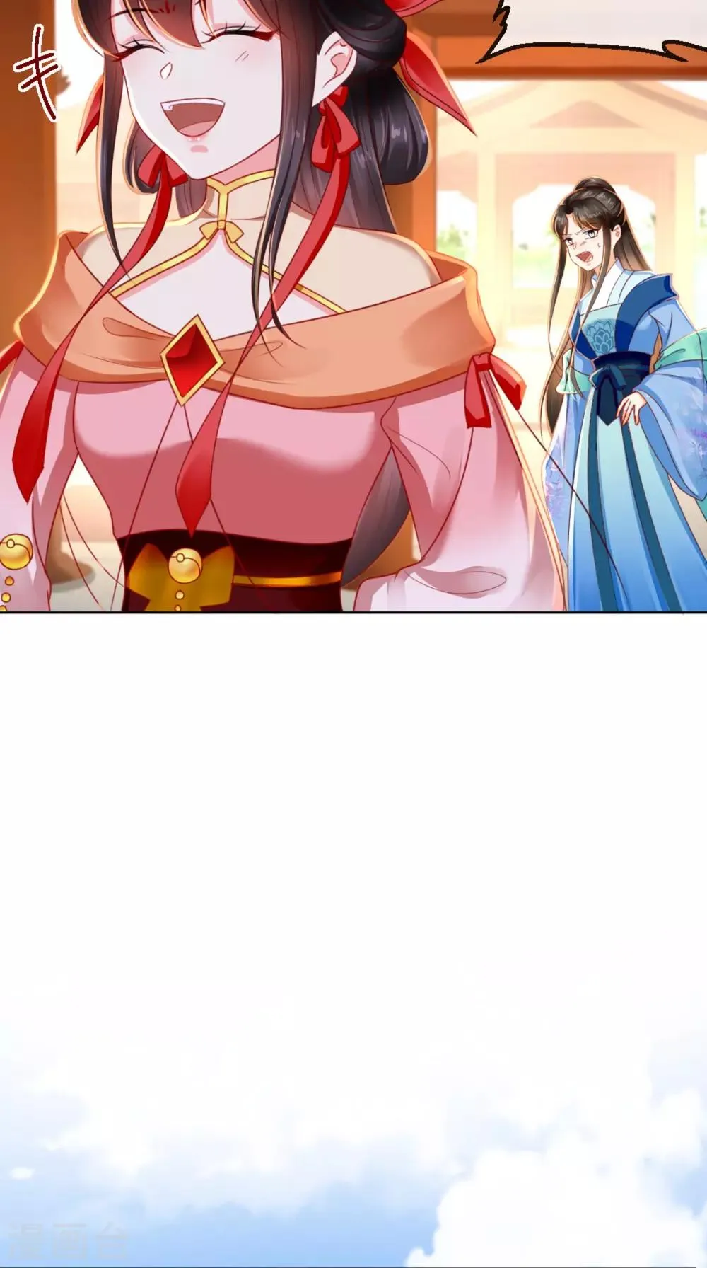 第107话 拒绝联手 第10页