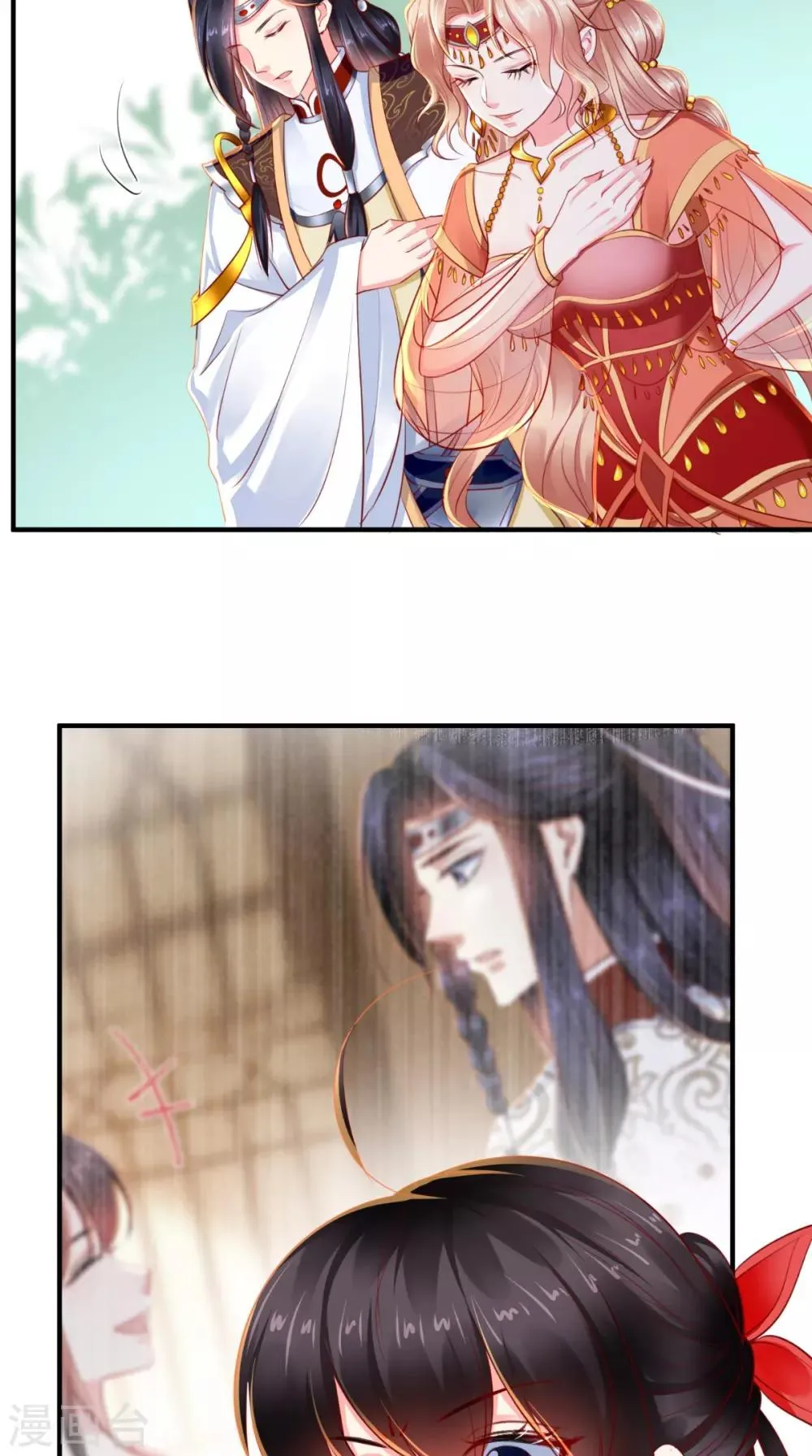 第107话 拒绝联手 第21页