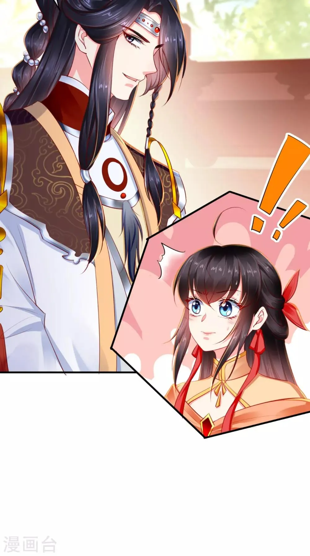 第107话 拒绝联手 第24页