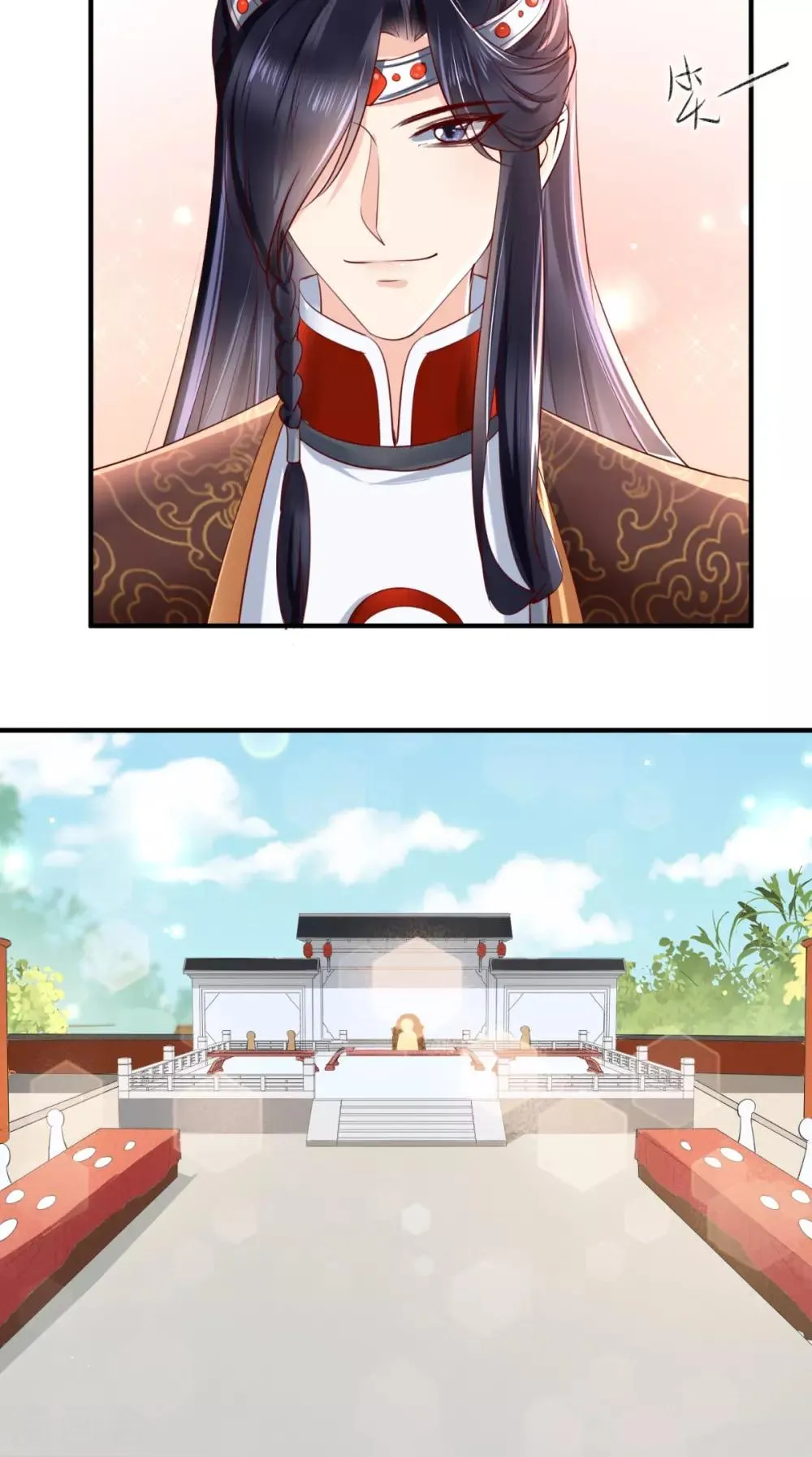第108话 皇家儿媳！ 第8页