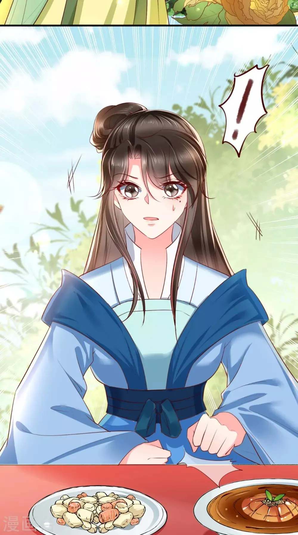 第108话 皇家儿媳！ 第12页