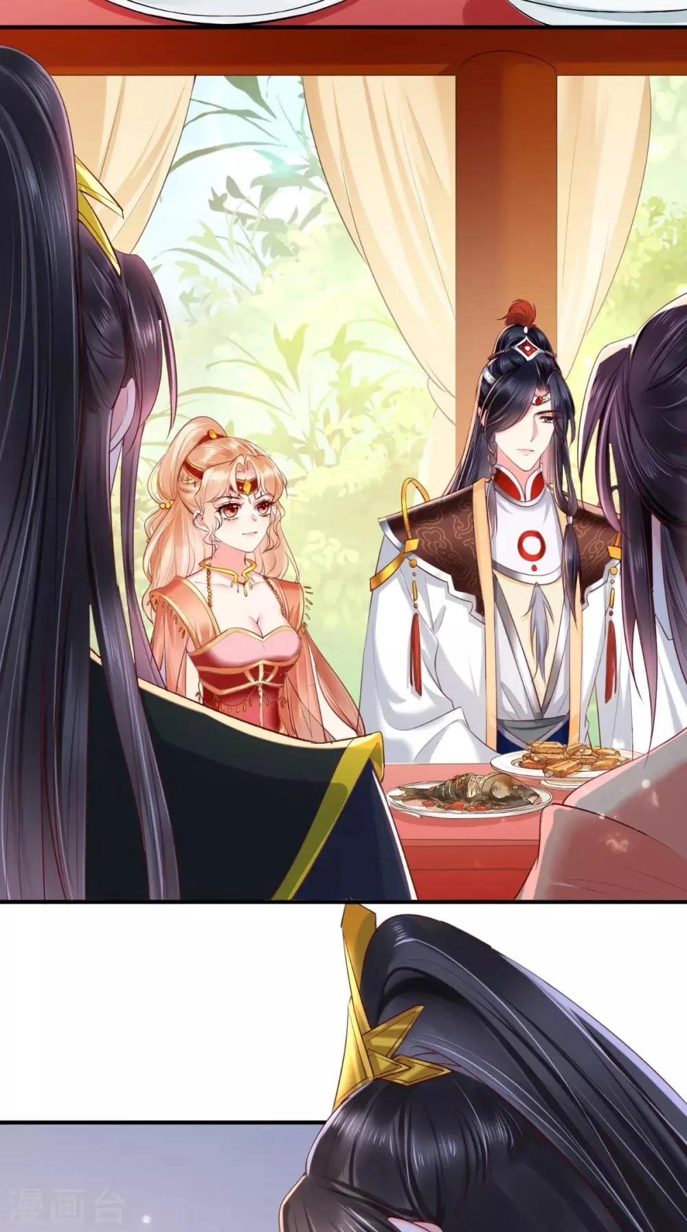 第108话 皇家儿媳！ 第13页