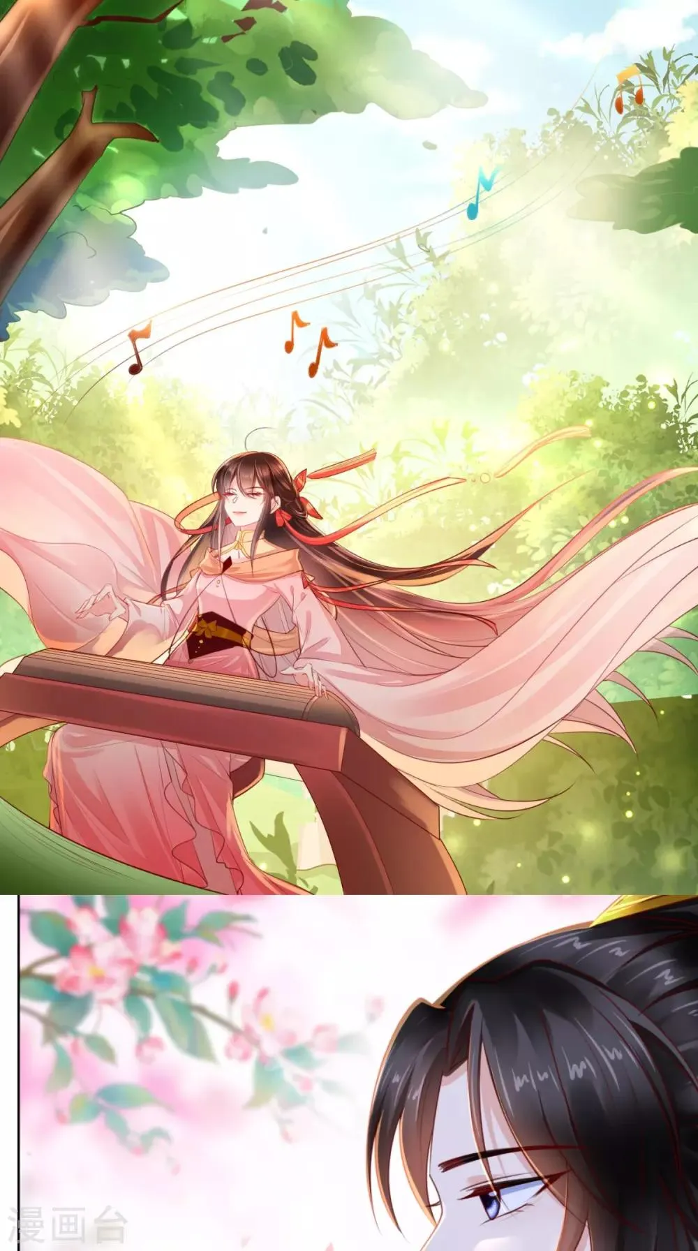 第109话 双双中毒！ 第9页