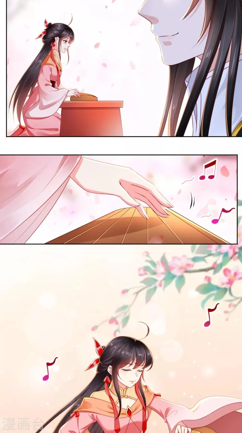 第109话 双双中毒！ 第10页