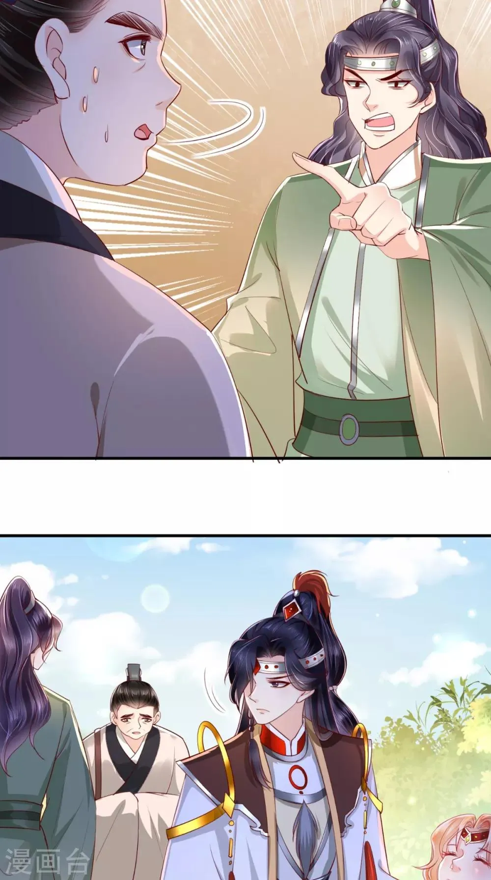 第110话 我中毒了！我装的！ 第10页