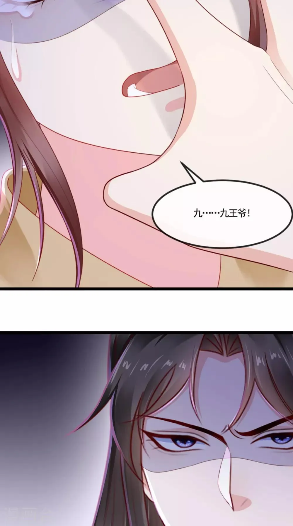 第110话 我中毒了！我装的！ 第31页