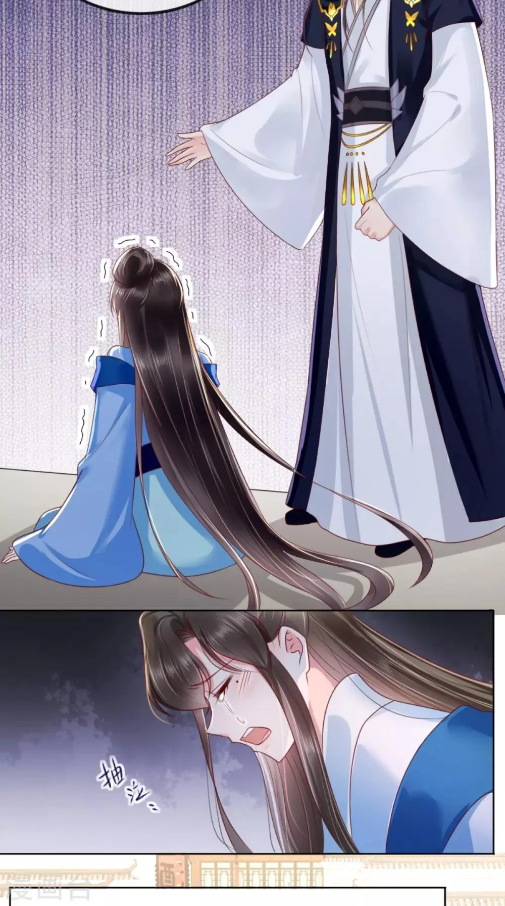第111话 一箭双雕！ 第10页