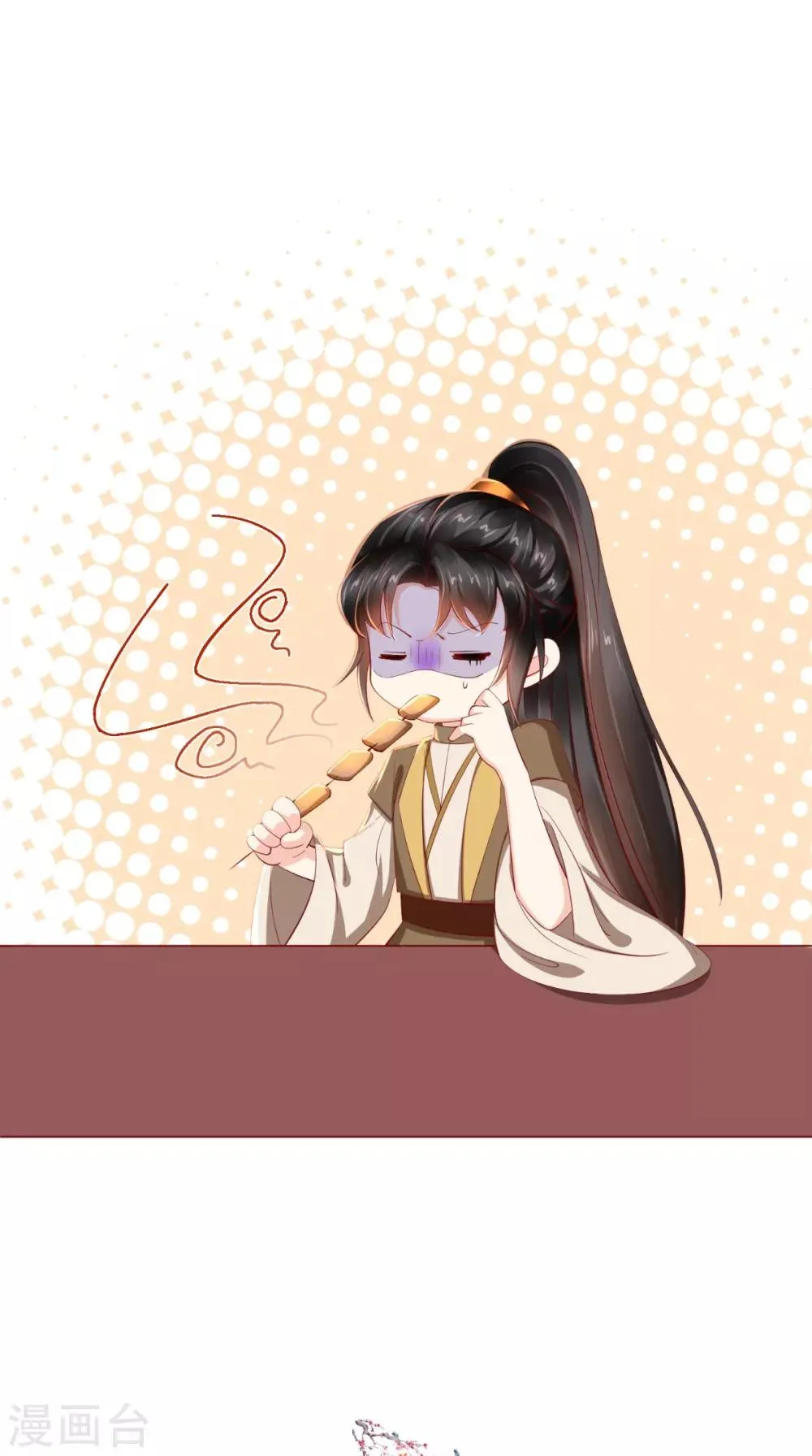 第112话 争执！ 第26页