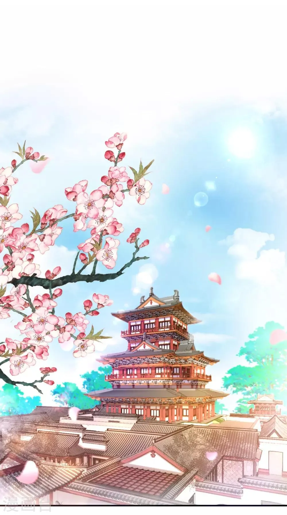 第113话 请你退出！ 第2页