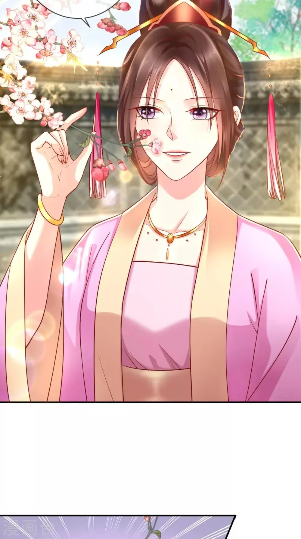 第113话 请你退出！ 第7页