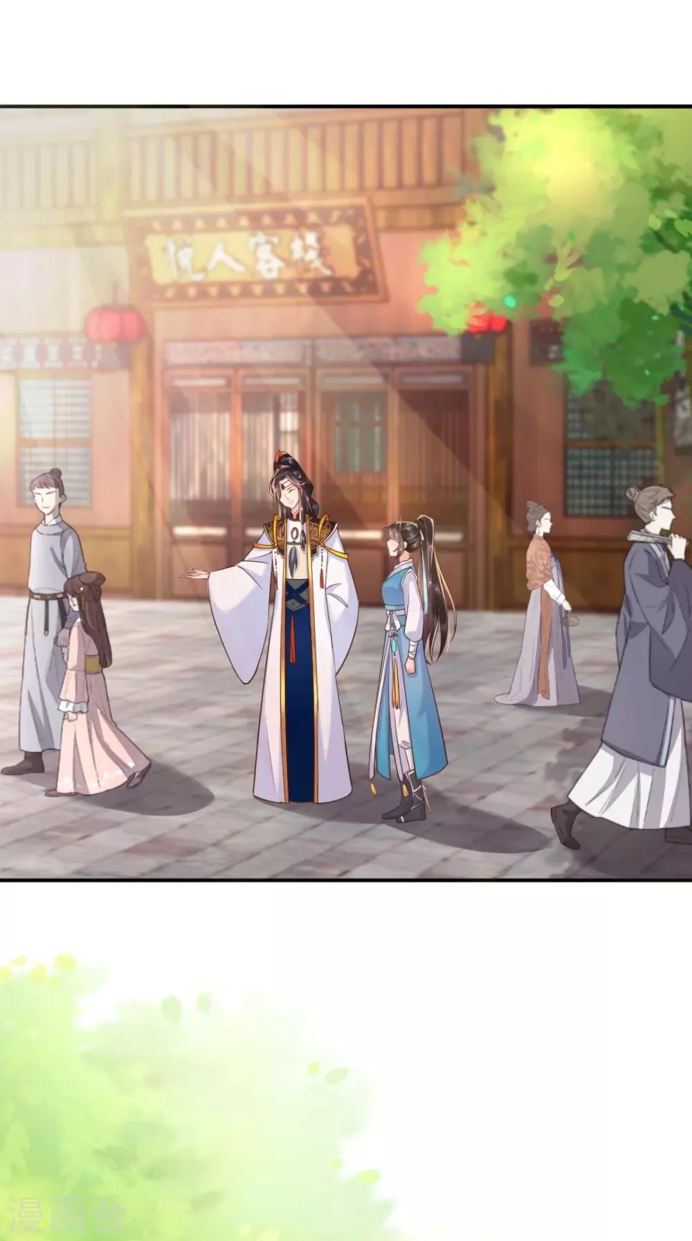 第113话 请你退出！ 第18页