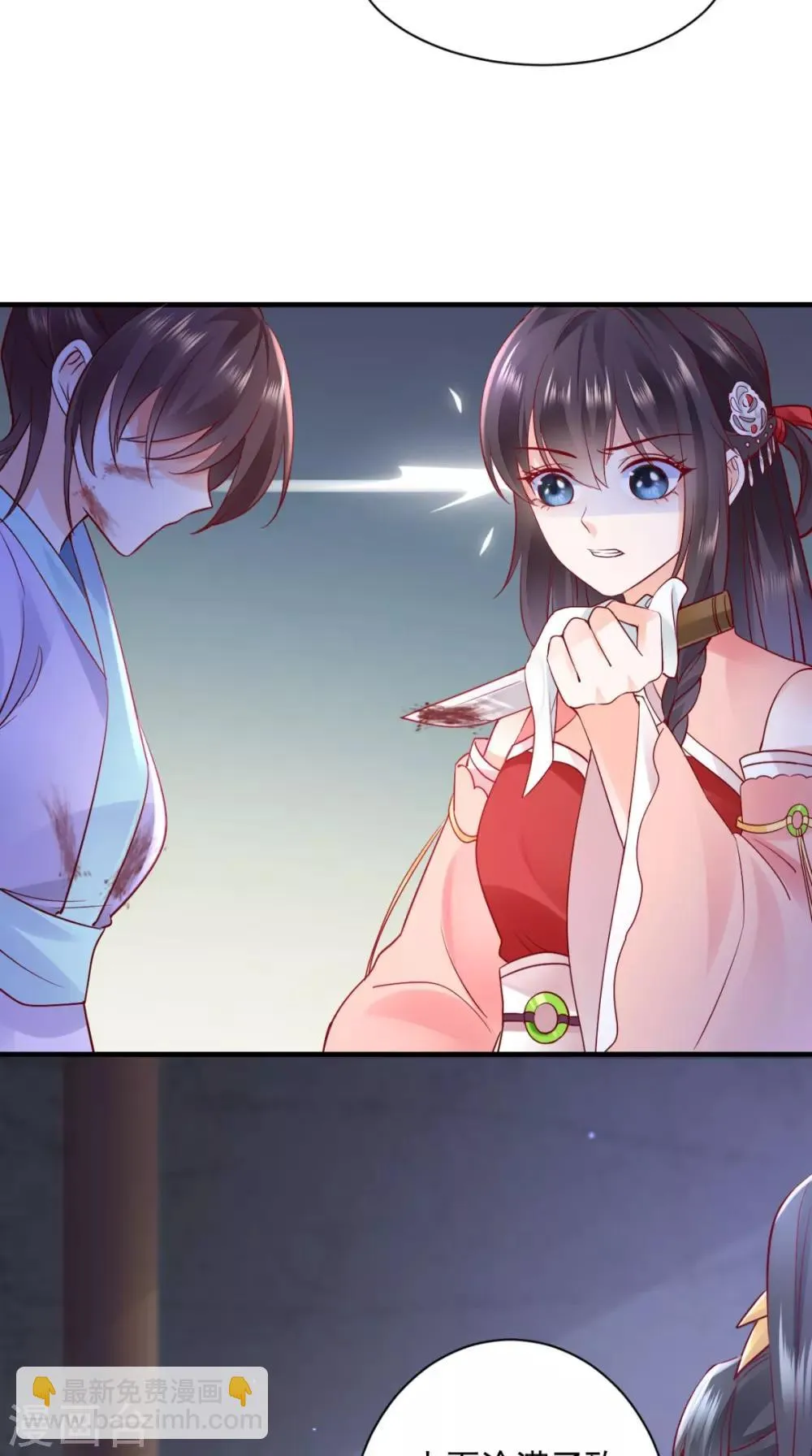 第115话 杀人灭口！ 第9页